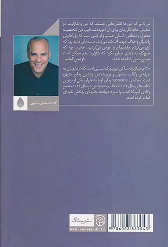 مرده ی خاص
